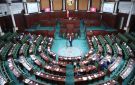 مقترحان أمام لجنة التربية - tn