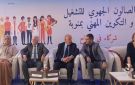 في الصالون الجهوي للتشغيل بمنوبة ..4 آلاف فرصة عمل