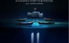 مهرجان الإسكندرية للفيلم القصير يطلق مسابقة للأعمال المصرية باسم خيري بشارة