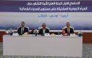 ليبيا وتونس والجزائر تعلن بدء العمل الفعلي لهيئة تشاور لحماية المياه الجوفية بالمناطق الحدودية