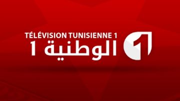 تعددت عمليات السطو عليه ...الى متى يستباح أرشيف التلفزة التونسية؟ تعددت عمليات السطو عليه ...الى متى يستباح أرشيف التلفزة التونسية؟
