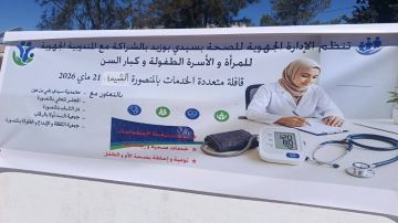 سيدي علي بن عون: قافلة صحية متعددة الاختصاصات سيدي علي بن عون: قافلة صحية متعددة الاختصاصات