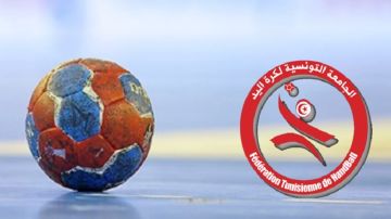 كأس تونس لكرة اليد: برنامج مواجهات اليوم من الدور ثمن النهائي
