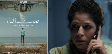 فيلم تحت الماء لحمدي الجويني : دراما اجتماعية وبيئية فيلم تحت الماء لحمدي الجويني : دراما اجتماعية وبيئية