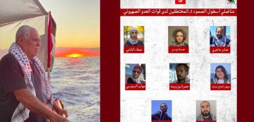 شارك في أسطول الصمود 1، النائب علي يتوجه برسالة إلى أبطال الصمود 2 و إلى السلطات التونسية شارك في أسطول الصمود 1، النائب علي يتوجه برسالة إلى أبطال الصمود 2 و إلى السلطات التونسية