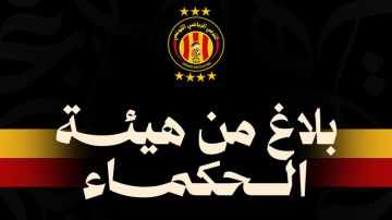 رسالة عاجلة من هيئة حكماء الترجي الرياضي إلى الجماهير رسالة عاجلة من هيئة حكماء الترجي الرياضي إلى الجماهير