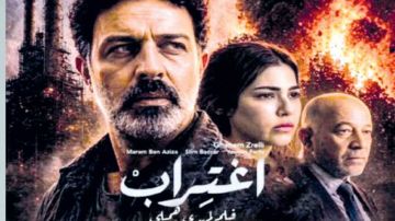 جدل اغتراب ...بين جرأة التعبير وسقف الصدمة في السينما التونسية