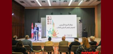 تونس: Ooredoo تحتفي بالثقافة والإبداع في الدورة الأربعين لمعرض تونس الدولي للكتاب