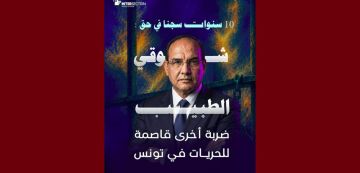 تقاطع تدين الحكم ب10 سنوات سجنا ضد شوقي الطبيب تقاطع تدين الحكم ب10 سنوات سجنا ضد شوقي الطبيب