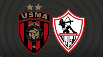كأس الكاف: تونسي ضمن طاقم تحكيم مواجهة الزمالك المصري وإتحاد الجزائر