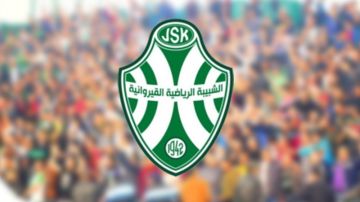 أخبار شبيبة القيروان ...الجراية يحمل الآمال