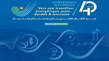 الاستثمار في البنية التحتية الطاقية الاستثمار في البنية التحتية الطاقية