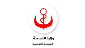 وزارة الصحة تنفي تسجيل أي تهديدات مباشرة على تونس بخصوص فيروس إيبولا وزارة الصحة تنفي تسجيل أي تهديدات مباشرة على تونس بخصوص فيروس إيبولا