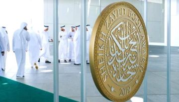 جائزة الشيخ زايد للكتاب تفتح باب الترشح لدورتها الحادية والعشرين (2026 2027)