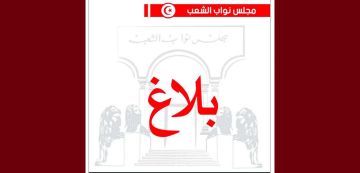 وفد من مجلس نواب الشعب يؤدي زيارة ب3 أيام إلى قطر وفد من مجلس نواب الشعب يؤدي زيارة ب3 أيام إلى قطر