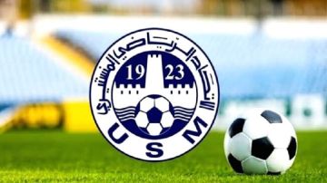 الاتحاد المنستيري يعقد اجتماعا إخباريا مع المنخرطين والأحباء