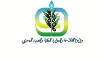 وزارة الفلاحة تحذر العائدين من الخارج