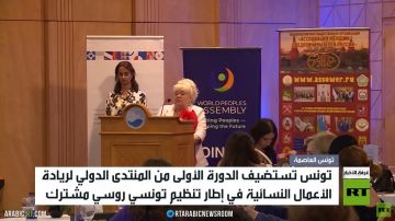 تونس تحتضن منتدى لريادة الأعمال النسائية تونس تحتضن منتدى لريادة الأعمال النسائية
