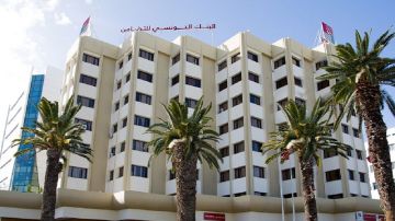 تضرر منها بنك التضامن ...أحكام بيــن 3 و 9 أعوام سجنا للمتهميـــــن