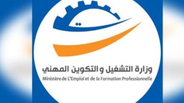 وزارة التشغيل: انطلاق التسجيل للانتفاع بخط تمويل لدعم المبادرة الخاصة