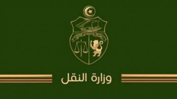 وزارة النقل تفتح مناظرة خارجية للانتداب