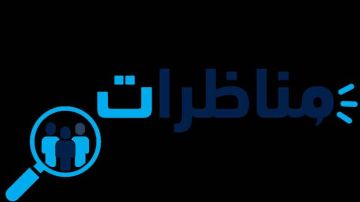 وزارة العدل تنتدب وزارة العدل تنتدب