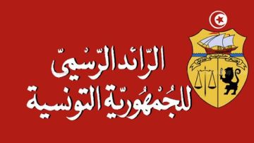 قرار يقضي بمراجعة معاليم الإقامة والإطعام بمعاهد مهن التربية والتكوين