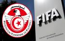 الفيفا يضرب بقوة .. ومنع انتداب جديد يطال أحد كبار الكرة التونسية