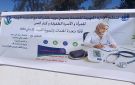 سيدي علي بن عون: قافلة صحية متعددة الاختصاصات