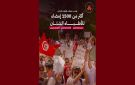 الحكومة تتراجع عن قرار تجميد نشاط منظمة الأطباء الشبان