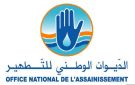 ديوان التطهير يحذر من رمي فضلات الأضاحي في الصرف الصحي