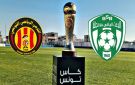 بعث بوحجلة ـ الترجي الرياضي: التشكيلة الأساسية للفريقين - tn