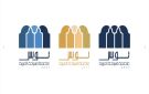 الإعلان عن الشعار والهوية البصرية لبرنامج تونس عاصمة للسياحة العربية - tn
