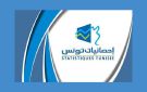معهد الإحصاء يتوقع نموا سكانيا ضعيفا في تونس خلال السنوات المقبلة