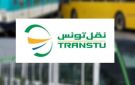 نقل تونس تدعو المواطنين إلى عدم إلقاء الفضلات بالمحطات وفي حرمة السكة