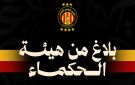 رسالة عاجلة من هيئة حكماء الترجي الرياضي إلى الجماهير - tn