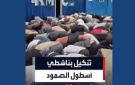 تنكيل، إهانات جنسية وصعق وتكسير أضلاع لأعضاء أسطول الصمود .. العالـم غاضب على الاحتلال