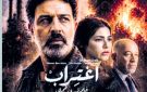 جدل اغتراب ...بين جرأة التعبير وسقف الصدمة في السينما التونسية - tn