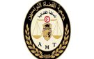 الأستاذة أميرة خميري تعلق على فحوى بيان جمعية القضاة و لا تخفي مساندتها لها