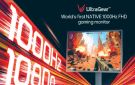  إل جي تكشف عن أول شاشة ألعاب Full HD في العالـم