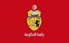 هيئة الوظيفة العمومية.. ترسيم الأعوان الوقتيين يخضع الى الأمر عدد 1936 لسنة 1998