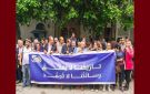 تزامنا مع خمسينية الرابطة، دعوة إلى وقفة تضامنية على إثر تعليق نشاطها