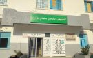 حادثة تسمم المكناسي: آخر التطورات... - tn