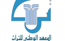 تونس تسترجع أكثر من 200 قطعة أثرية من كندا - tn