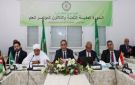 إفتتاح الدورة العادية 38 للمؤتمر العام للهيئة العربية للطاقة الذرية