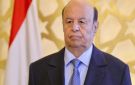 وفاة الرئيس اليمني السابق عبد ربه منصور هادي في الرياض