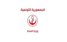 قرار أممي جديد يدعم العدالة الصحية.. وتونس في قلب المبادرة