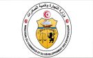 وزارة التجارة تدعو إلى تقديم معطيات حول عملية تركيز اقتصادي بين شركتين