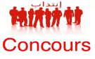 جوان آخر أجل للتسجيل: انتدابات في الحراسة والتنظيف والطبخ والسياقة
