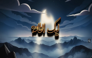 عادل سلطان يطلق عملا فنيا جديدا بعنوان ليك الطلعة (مقطع)